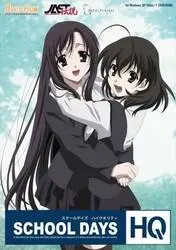 学校日 [v1.02]