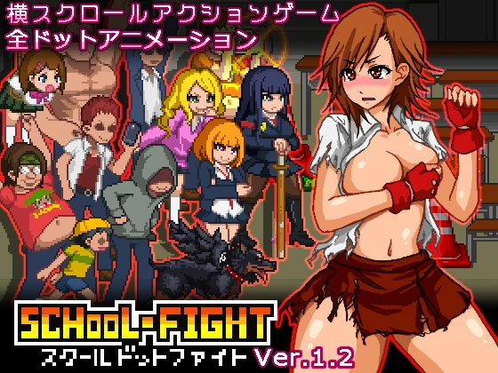 School Dot Fight main image