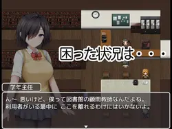 School Entrapment Chronicles ~A school that fell for the big breasts of a plain girl~ game image: img1.webp