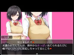 School Entrapment Chronicles ~A school that fell for the big breasts of a plain girl~ game image: img4.webp