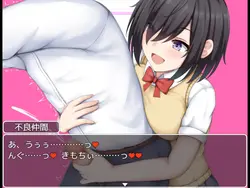 School Entrapment Chronicles ~A school that fell for the big breasts of a plain girl~ game image: img5.webp