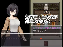 School Entrapment Chronicles ~A school that fell for the big breasts of a plain girl~ game image: img7.webp