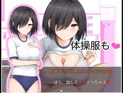 School Entrapment Chronicles ~A school that fell for the big breasts of a plain girl~ game image: img8.webp