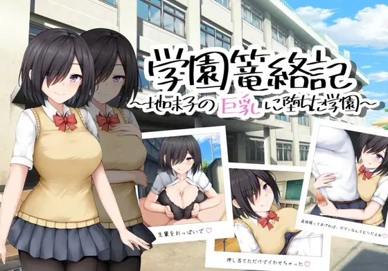 {{gamename}} main image