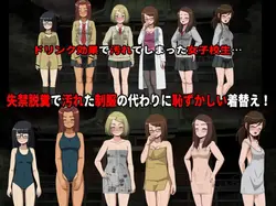 女子大生の勇気テスト5 + DLC 1-4 ゲーム画像: img5.webp