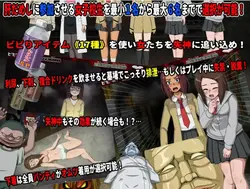 女子大生の勇気テスト5 + DLC 1-4 ゲーム画像: img8.webp