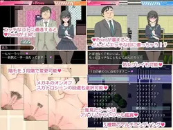 Schoolgirl Shino's Lascivious Nature game image: img1.webp