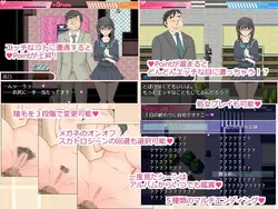 imagen del juego La naturaleza lasciviosa de la estudiante Shino[v1.05]: img1.webp