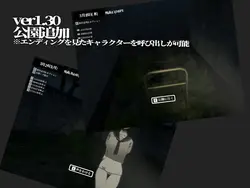スクールハウス ゲーム画像: img3.webp