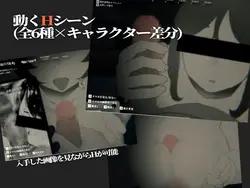 スクールハウス ゲーム画像: img6.webp