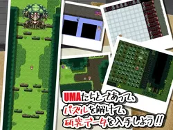 imagem do jogo Menina de Ciência Himari - A Floresta Perdida e Demônio Menina: img1.webp