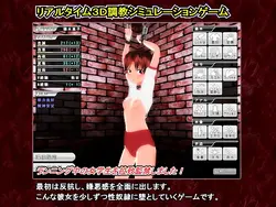 Sealed Room Breed game image: img0.webp