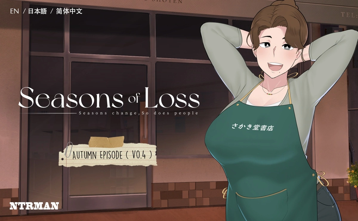 Seasons of Loss [v0.4 r3] main image