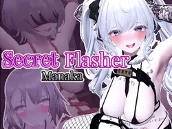 Secret Flasher Manaka