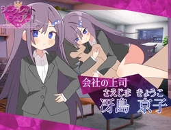 Secret Share ~Two Queens' Absolute Domination for Seven Days~ game image: img1.webp