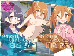Secret Share ~Two Queens' Absolute Domination for Seven Days~ game image: img3.webp