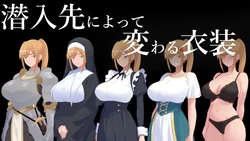 Secrets: Female Knight NTR game image: img3.webp