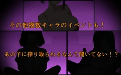 Seduction Academy game image: img4.webp