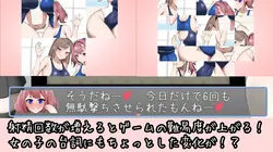 image de jeu Seduction Escape Game of a Childhood Friend Gravure Idol Duo: img2.webp