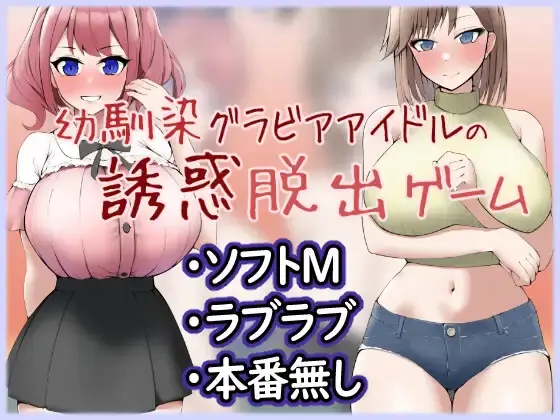 {{gamename}} main image