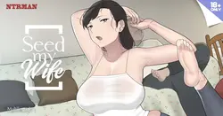 Seed My Wife