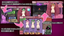 imagen del juego Seedbed Modification Dungeon: img0.webp