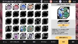 imagen del juego ¡Seedbed Wars!: img8.webp