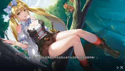 Seek Girl: Fog I game image: img0.webp