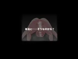精灵的Seijin Shiki 游戏图片: img5.webp