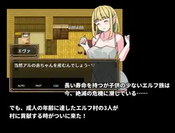 精灵的Seijin Shiki 游戏图片: img6.webp