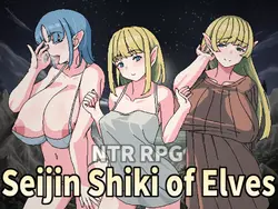 精灵的Seijin Shiki