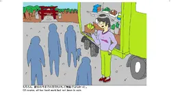 Seika VS 登顶怪兽 游戏图片: img12.webp
