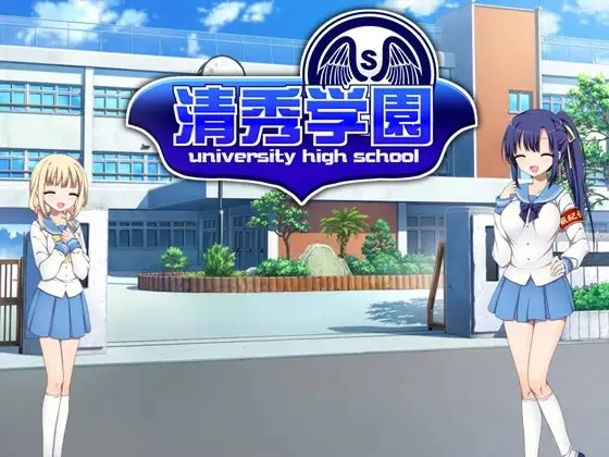 Seishu Academy main image