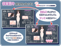 Seiso-Za-Bicchi: ~The Pure Girl's Harassment Prostitution Activities~ game image: img5.webp