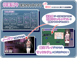 Seiso-Za-Bicchi: ~The Pure Girl's Harassment Prostitution Activities~ game image: img7.webp