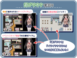 Seiso-Za-Bicchi: ~The Pure Girl's Harassment Prostitution Activities~ game image: img8.webp