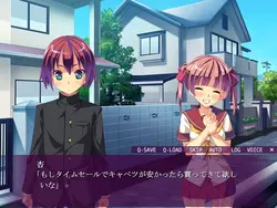 imagen del juego Seitenkan (The Sex Change) - ¡Puedes acurrucarte dentro de mí!-: img3.webp