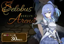 Sélobus Arena
