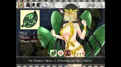 Sengoku NEET game image: img0.webp