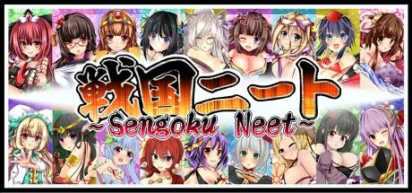 Sengoku NEET [v2.20] main image