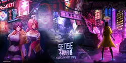 Sense: Ein Cyberpunk Die Geschichte der Welt