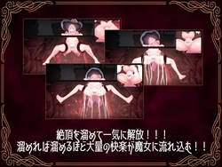 Sensory Deprivation Simulator: The Infinite Orgasm Hell of the Arrogant Witch game image: img1.webp