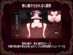 Sensory Deprivation Simulator: The Infinite Orgasm Hell of the Arrogant Witch game image: img3.webp