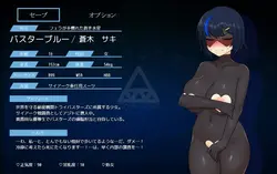 Sentai Senki Buster Blue -Infiltration into an evil organization game image: img3.webp
