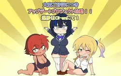 Sentai Senki Buster Blue -Infiltration into an evil organization game image: img5.webp