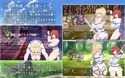 Sera & Noel — 船长公主的行踪 游戏图片: img4.webp