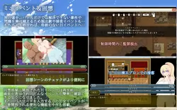 Sera & Noel — 船长公主的行踪 游戏图片: img6.webp