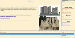 Serf Servant Spielbild: img0.webp