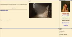 Serf Servant Spielbild: img1.webp