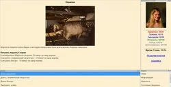 Serf Serviteur [v1.1]